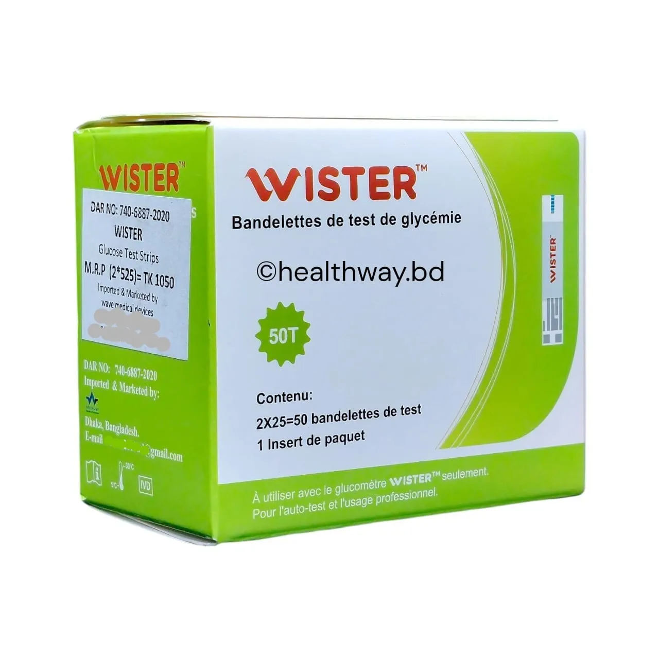 Wister glucose test strip - Image 3